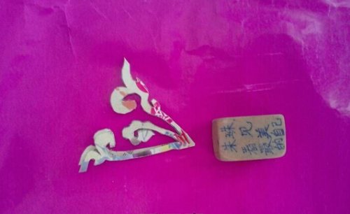 剪纸图案大全及方法-祥云朵朵图片2