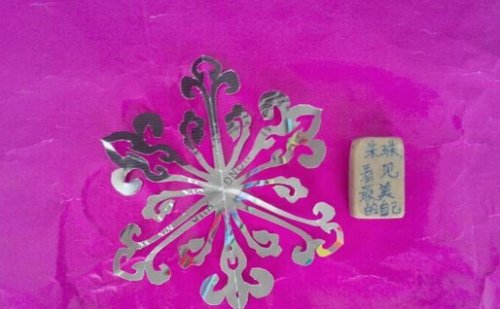 剪纸图案大全及方法-祥云朵朵图片1