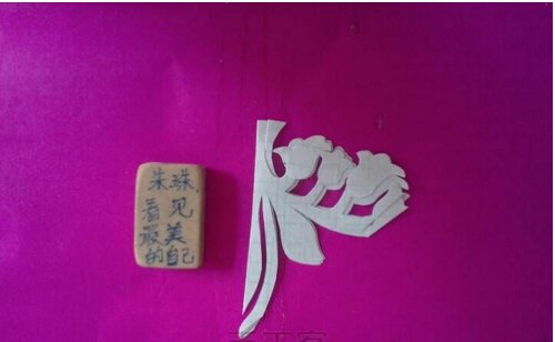儿童植物剪纸教程-美丽的铃兰花开图片2