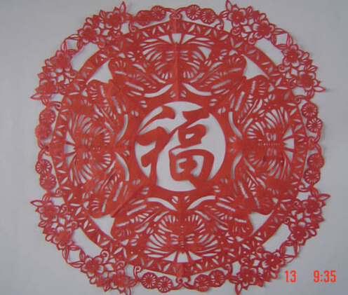 窗花剪纸步骤图解-福字蝶恋花图片7