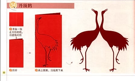 儿童剪纸大全之丹顶鹤图片1