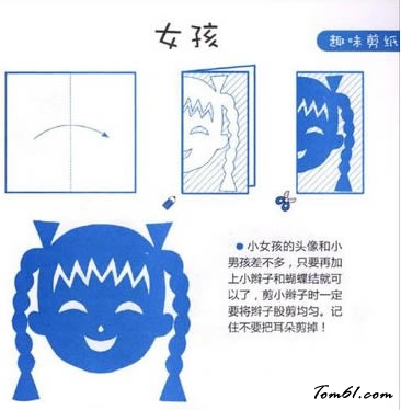 剪纸之女孩图片1