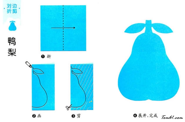 剪纸之鸭梨图片1
