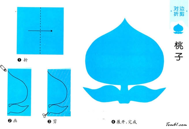 剪纸之桃子图片1