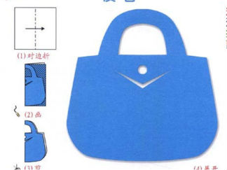 皮包的剪纸图案与图解教程