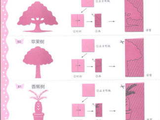 树的剪纸图案与图解教程