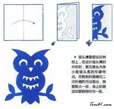 剪纸之猫头鹰图片1