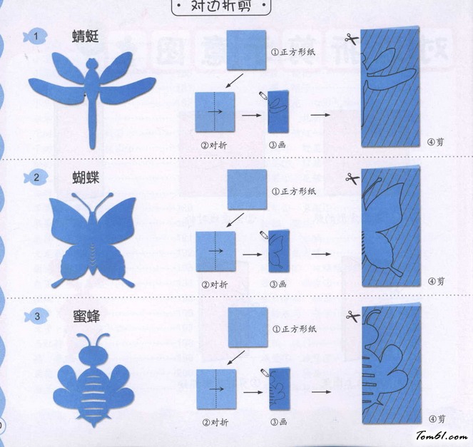 剪纸之蜻蜓,蝴蝶,蜜蜂图片1