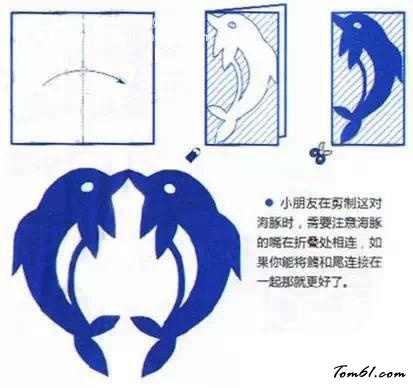剪纸之海豚图片1
