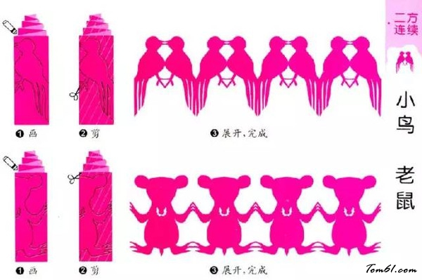 剪纸之小鸟,老鼠图片1