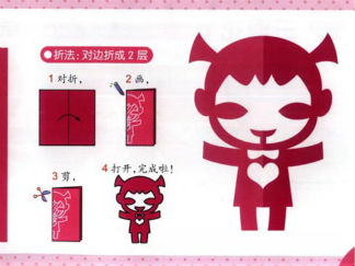 小女孩的剪纸图案与图解教程