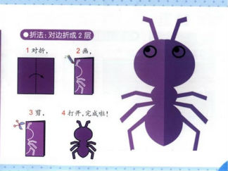 蚂蚁的剪纸图案与图解教程