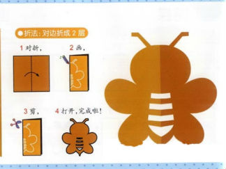 蜜蜂的剪纸图案与图解教程2