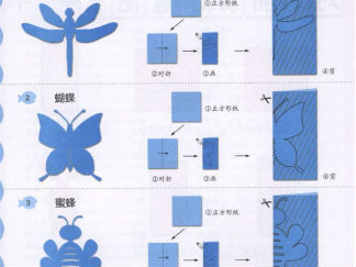 蜻蜓,蝴蝶,蜜蜂的剪纸图案与图解教程