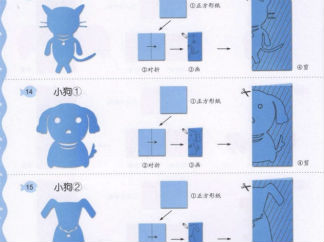 小猫的剪纸图案与图解教程2