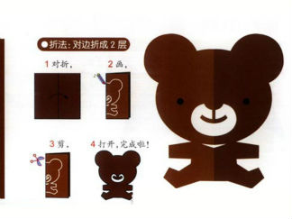 熊的剪纸图案与图解教程