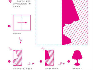 台灯的剪纸图案与图解教程