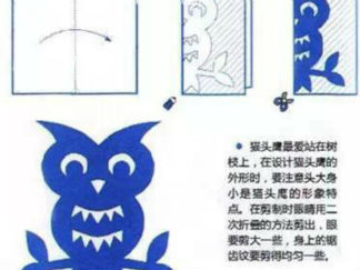 猫头鹰的剪纸图案与图解教程3
