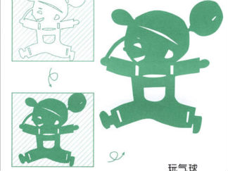 小人的剪纸图案与图解教程
