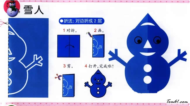剪纸之雪人图片1