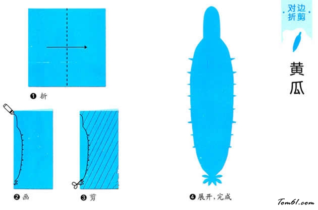 剪纸之黄瓜图片1