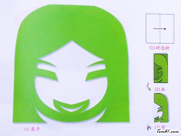 剪纸之女孩2图片1