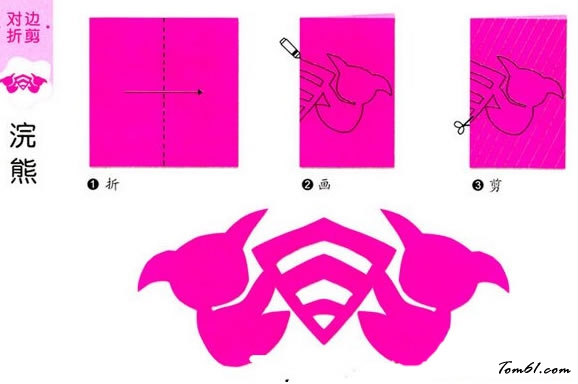 剪纸之浣熊图片1