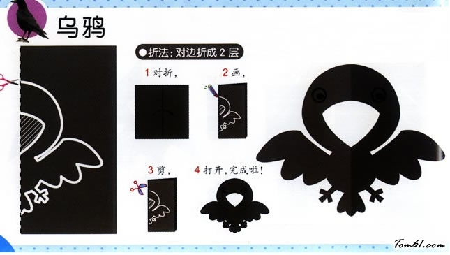 剪纸之乌鸦图片1