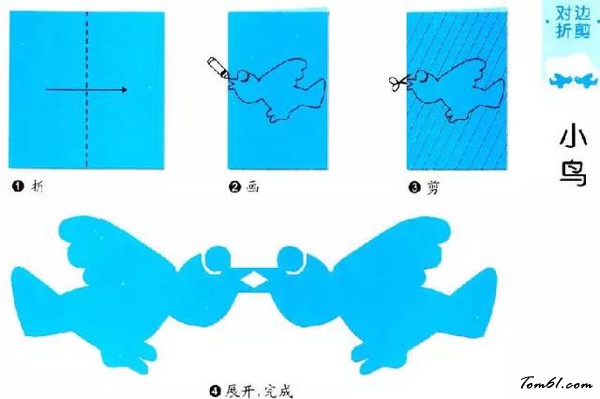 剪纸之小鸟2图片1