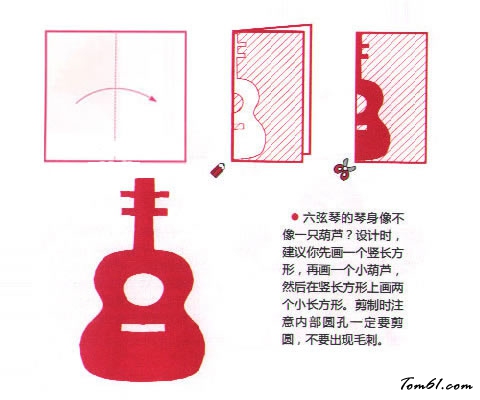 剪纸之六玄琴图片1