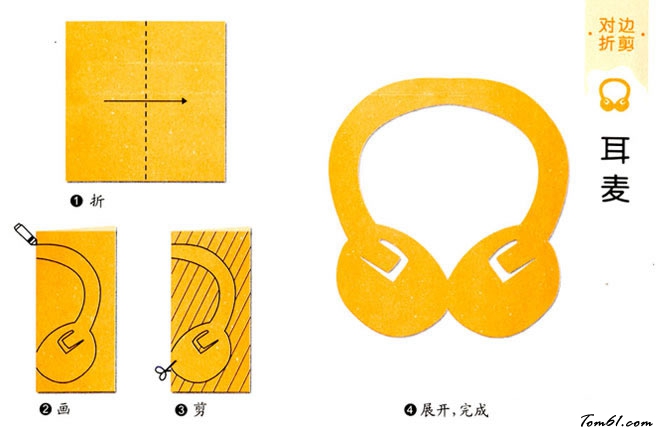 剪纸之耳麦图片1