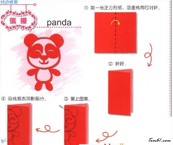 剪纸之熊猫图片1