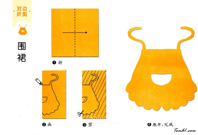剪纸之围裙图片1