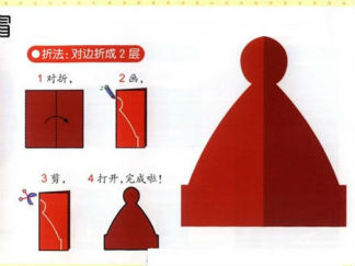 圣诞帽的剪纸图案与图解教程
