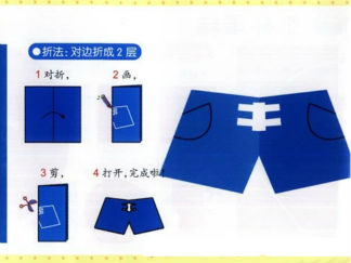 短裤剪纸图案与图解教程