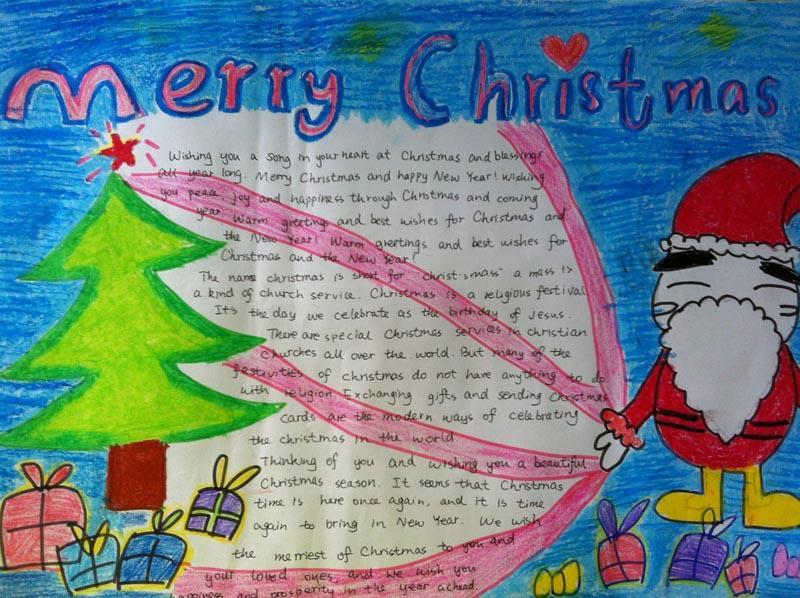 快乐的圣诞手抄报版面设计图