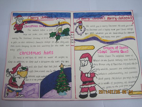 开心的圣诞节手抄报版面设计图一