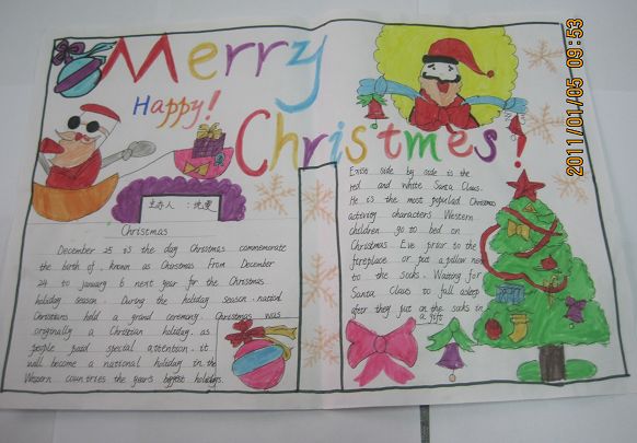 圣诞节到了手抄报版面设计图一