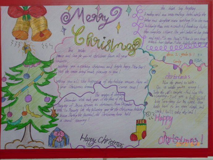 开心的圣诞节手抄报版面设计图二