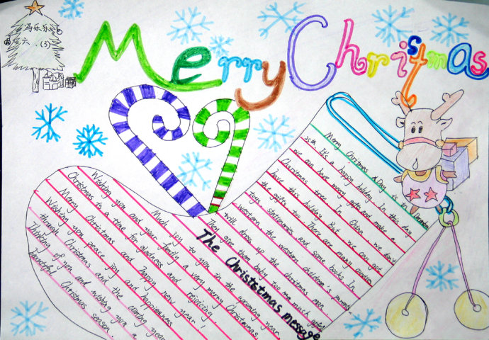 圣诞节手抄报版面设计图三