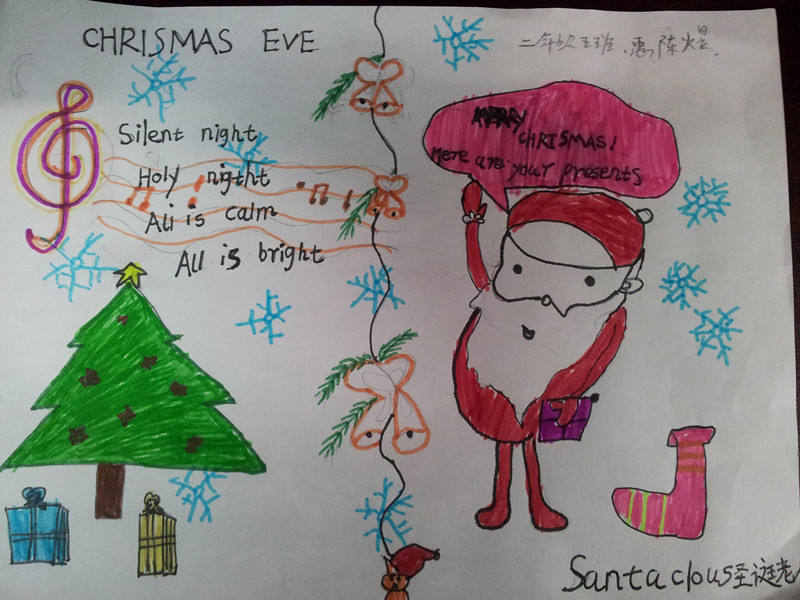 火红的圣诞手抄报版面设计图