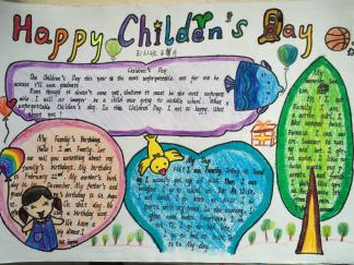 难忘的儿童节手抄报版面设计图