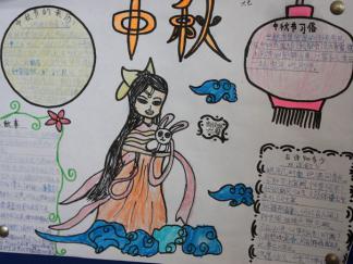 中秋节手抄报版面设计图二