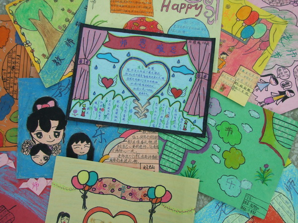 教师节手抄报内容-师恩如山图片2