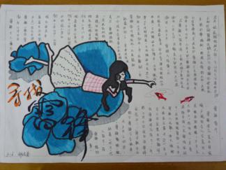 寻找雷锋手抄报版面设计图