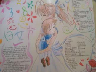 好看的三八妇女节手抄报版面设计图一