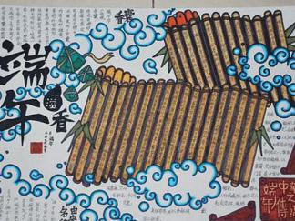 中华传统端午节手抄报版面设计图