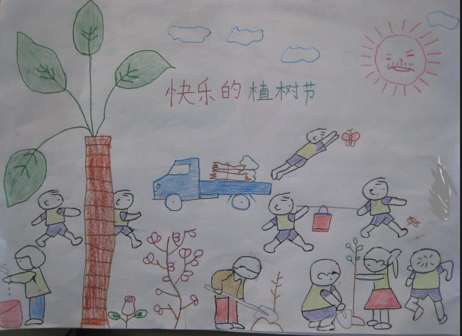 快乐的植树节手抄报 小学生植树节手抄报图片图片1