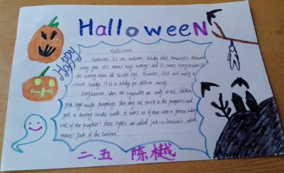 奇幻的万圣节手抄报,万圣节手抄报版面设计图片1