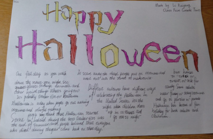 万圣节快乐主题手抄报,小学生万圣节手抄报图片欣赏图片1